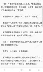 菲律宾移民局工作人员会说中文吗